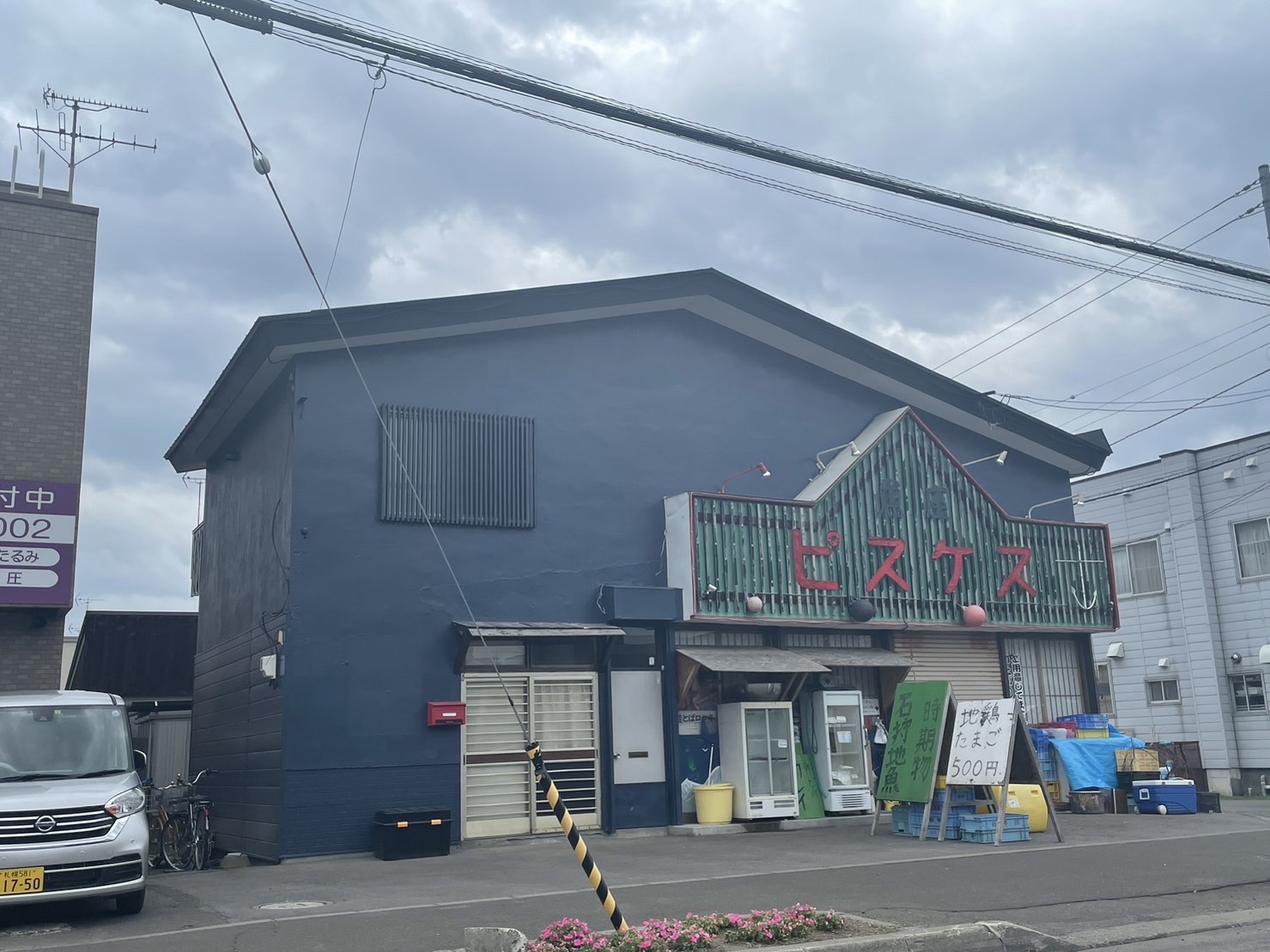外壁塗装及び屋根塗装工事