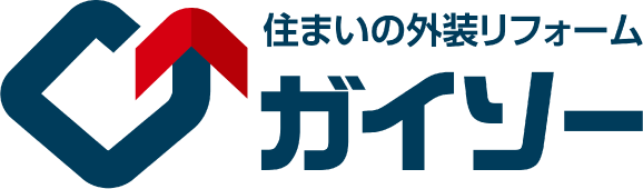外装リフォーム専門店のガイソー札幌店にお任せください。